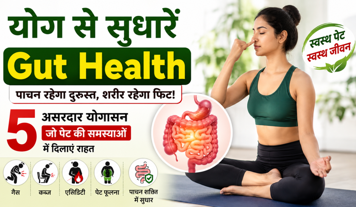 Yoga and Gut Health